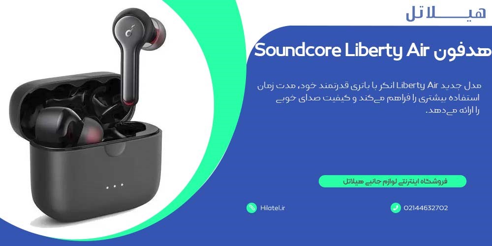 هدفون سونی WF-1000XM3  بهترین جایگزین اپل